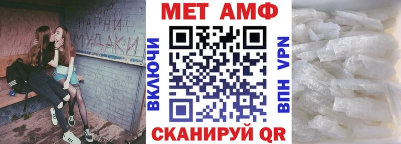 Амфетамин VHQ  купить наркотик  Рузаевка 