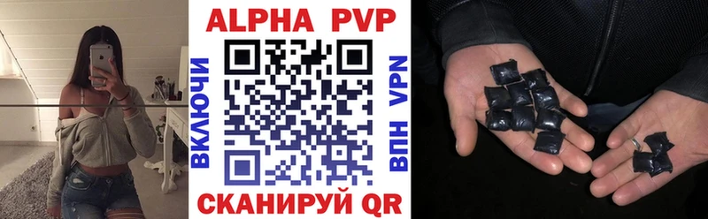 наркошоп hydra как зайти Alpha-PVP VHQ Рузаевка