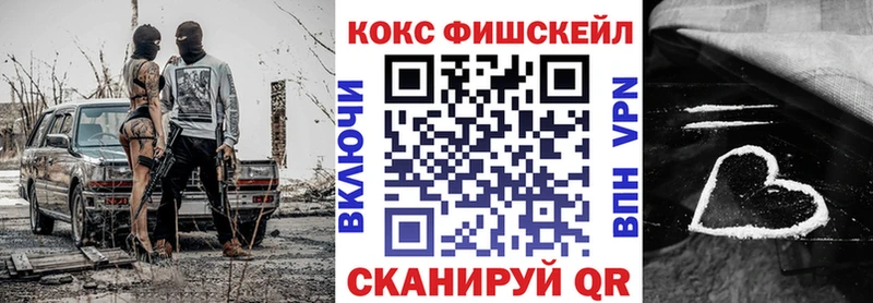 Кокаин Колумбийский  hydra вход  Рузаевка 
