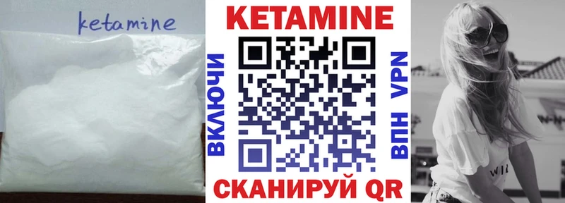 что такое наркотик Рузаевка площадка телеграм КЕТАМИН VHQ