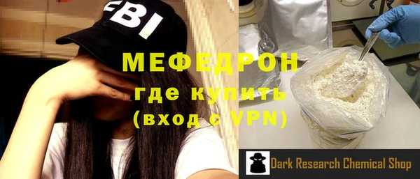 бутират Арсеньев