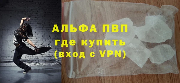 2c-b Армянск