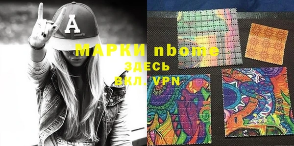 бутират Арсеньев