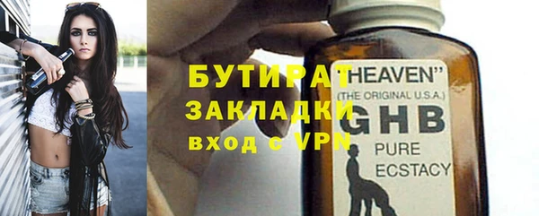 дмт Аркадак