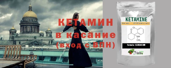 бутират Арсеньев
