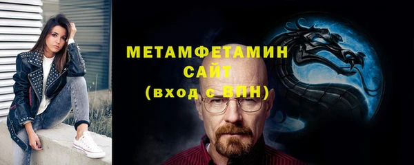 2c-b Армянск