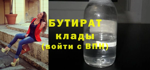дмт Аркадак