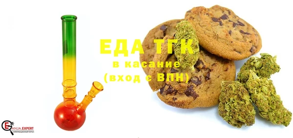 бутират Арсеньев