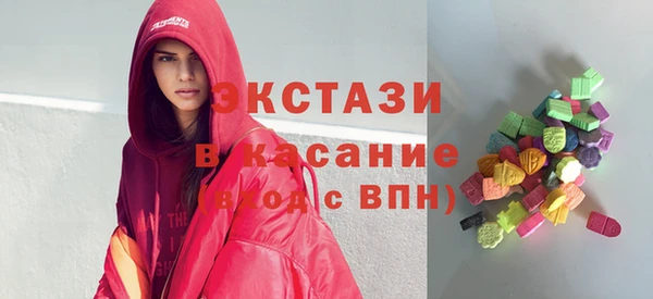 бутират Арсеньев