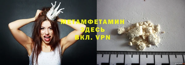 2c-b Армянск