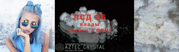 2c-b Армянск