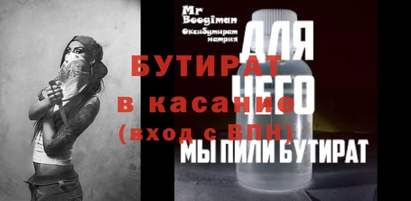 дмт Аркадак