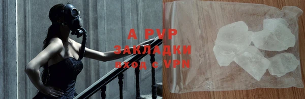 бутират Арсеньев