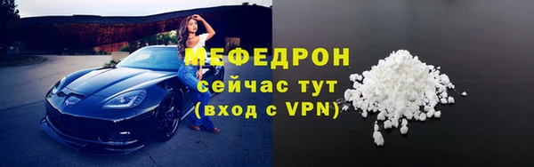 2c-b Армянск