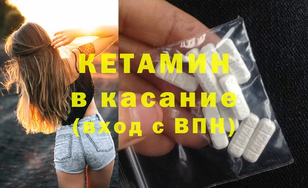 бутират Арсеньев