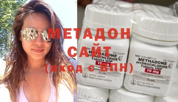 бутират Арсеньев
