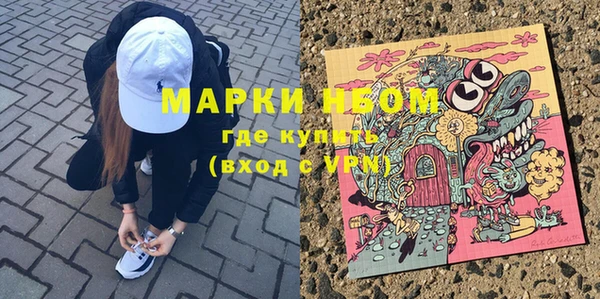 бутират Арсеньев