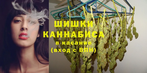 бутират Арсеньев