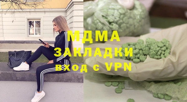2c-b Армянск