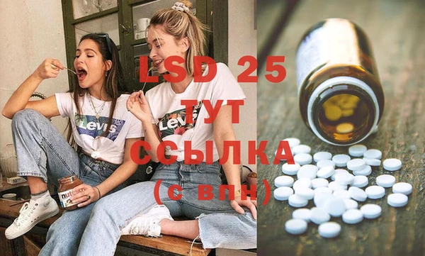 бутират Арсеньев