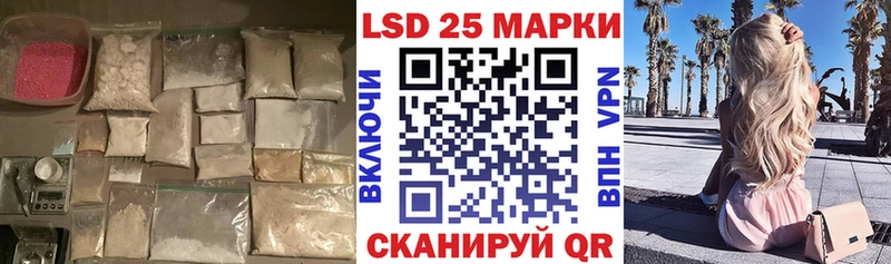 площадка какой сайт  Рузаевка  Лсд 25 экстази ecstasy 