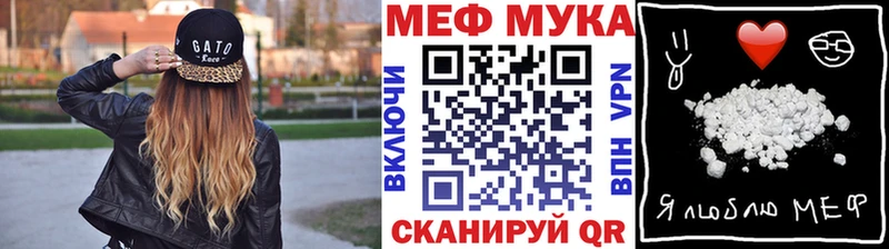 цена   Рузаевка  Мефедрон mephedrone 