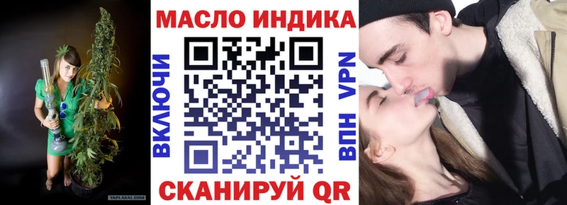 сайты даркнета наркотические препараты  Рузаевка  ТГК вейп 